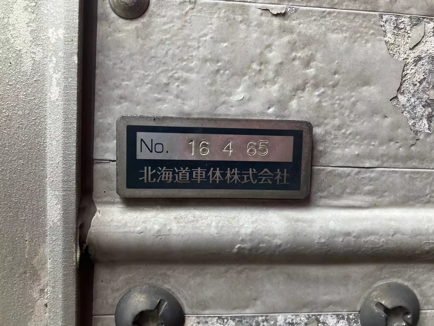 令和02年03月中古大型冷凍バン・ウィングいすゞギガの画像38