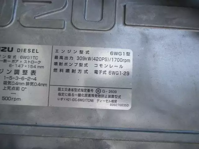 平成30年05月中古大型トラクタヘッドいすゞいすゞの画像26