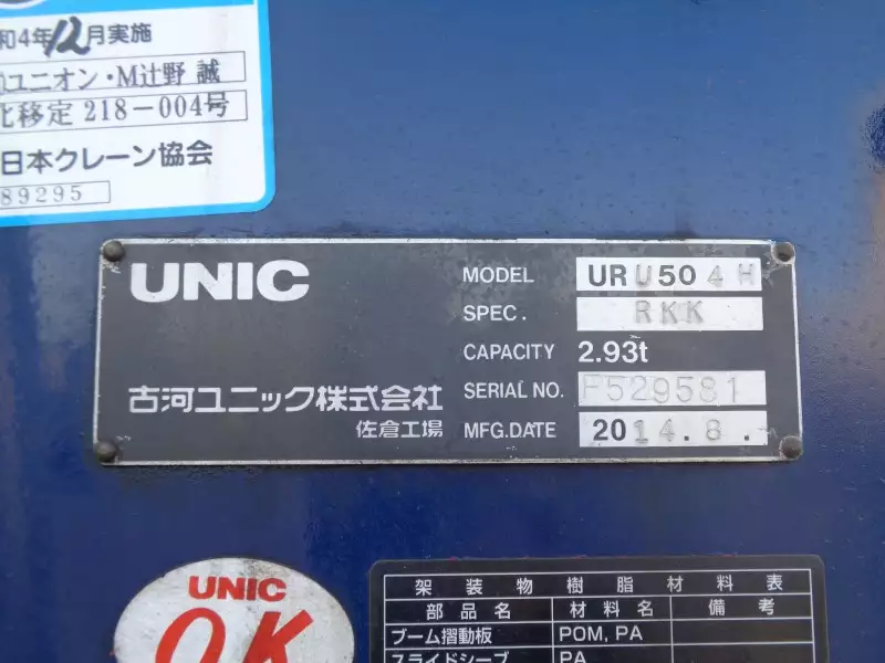 平成22年12月中古大型三菱ふそうスーパーグレートの画像18