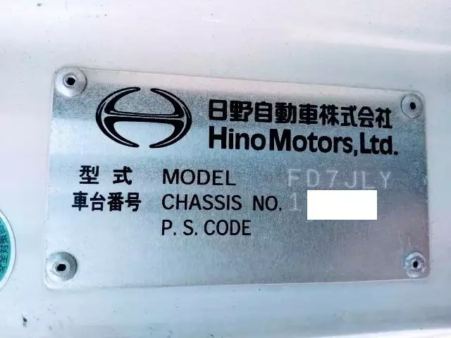 平成21年08月中古中型日野レンジャーの画像42