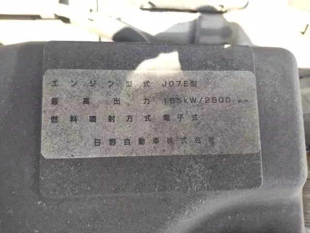 平成21年08月中古中型日野レンジャーの画像44