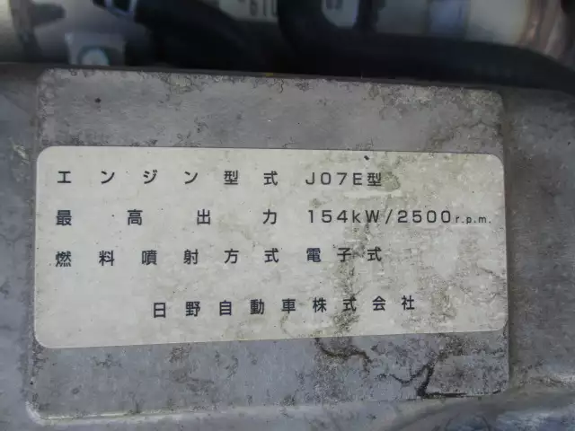 平成23年08月中古中型日野レンジャーの画像42