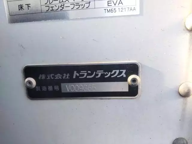 令和02年09月中古小型アルミバン・ウィング日野デュトロの画像27