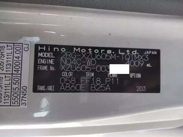 令和02年09月中古小型アルミバン・ウィング日野デュトロの画像44