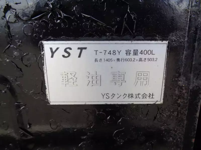 平成28年07月中古大型冷凍バン・ウィング日産UDクオンの画像36