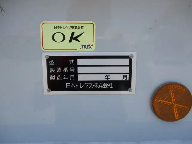 中古その他ダンプトレーラー・重機運搬トレーラートレクストレクスの画像12
