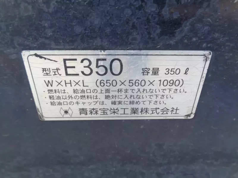 平成28年11月中古大型冷凍バン・ウィング日産UDクオンの画像27