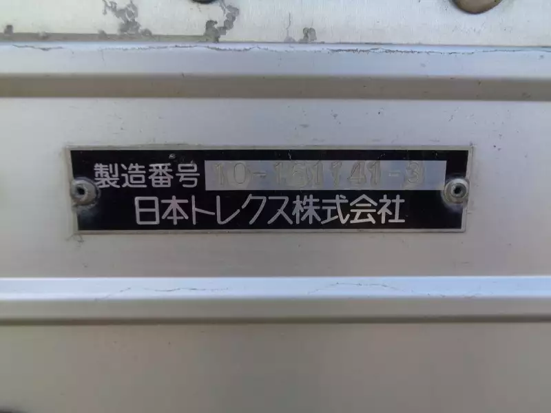 平成28年11月中古大型冷凍バン・ウィング日産UDクオンの画像26