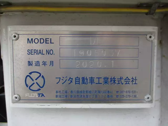 令和02年01月中古大型三菱ふそうスーパーグレートの画像26