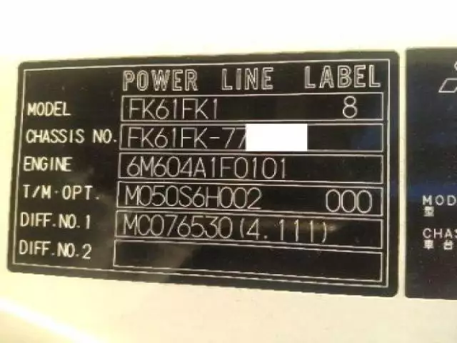 平成16年12月中古中型平ボディ三菱ふそうファイターの画像47