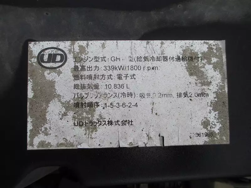令和01年/平成31年12月中古大型トラクタヘッド日産UDクオンの画像45