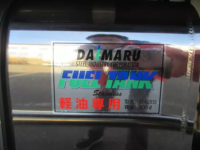 平成30年05月中古大型冷凍バン・ウィング日野日野の画像14