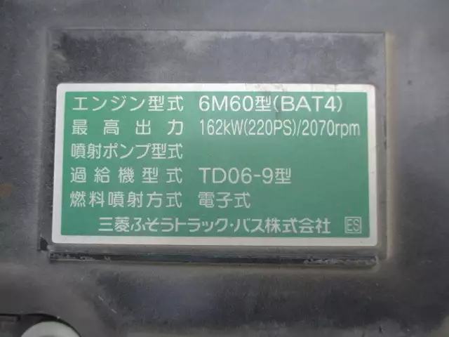 令和02年01月中古中型三菱ふそうファイターの画像49