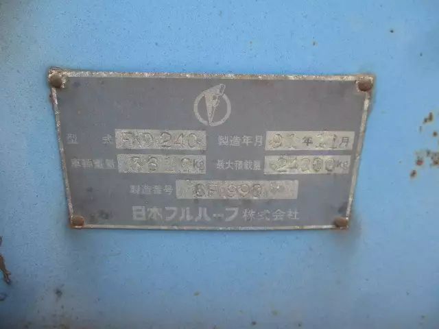 平成04年01月中古その他コンテナシャーシー日本フルハーフの画像35