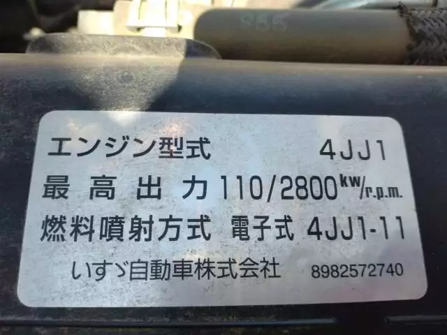 平成30年11月中古小型ダンプいすゞエルフの画像46