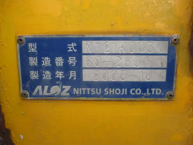 中古その他アオリ付トレーラー・フラットトレーラー国内・その他日通の画像40