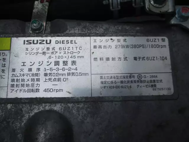 令和04年01月中古大型アルミバン・ウィングいすゞギガの画像55