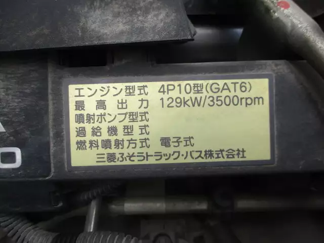 平成29年03月中古小型クレーン付三菱ふそうキャンターの画像48