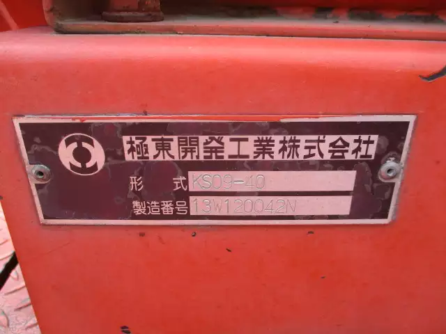 平成26年11月中古大型トラクタヘッド日野プロフィアの画像31