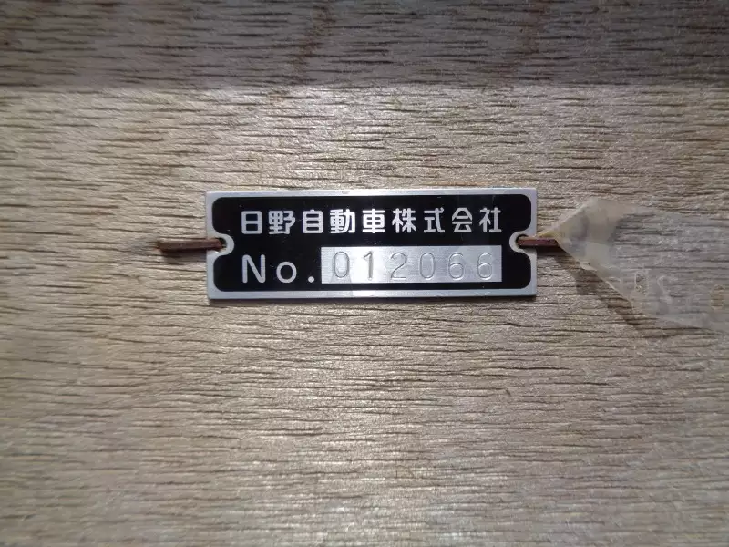 令和04年02月中古中型日野レンジャーの画像17