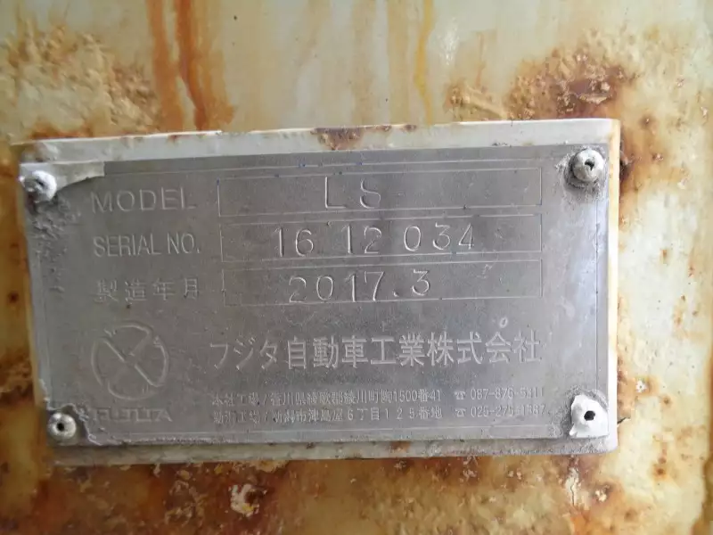 平成29年05月中古大型いすゞギガの画像17