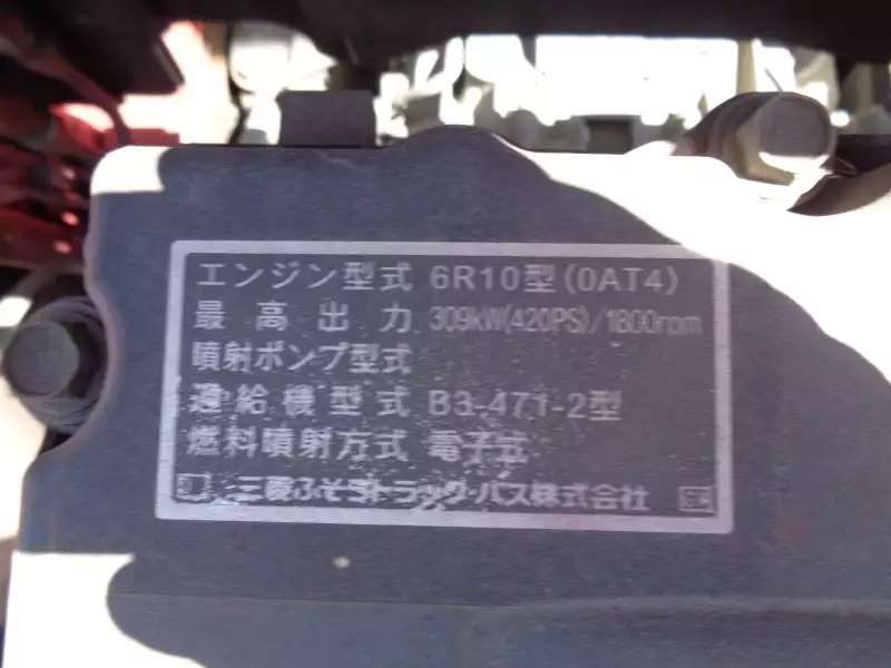 平成29年08月中古大型三菱ふそう三菱の画像35