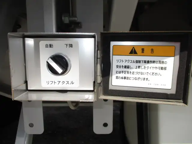 令和05年07月中古その他バントレーラー・ウィングトレーラートレクストレクスの画像21