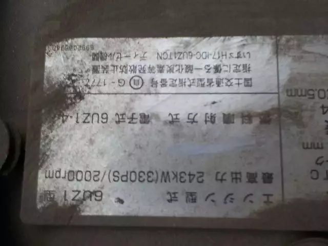 平成21年09月中古大型トラクタヘッドいすゞいすゞの画像34