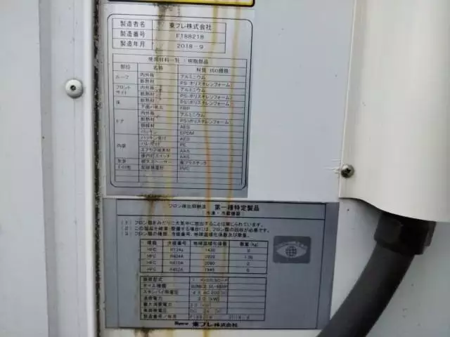 令和01年/平成31年04月中古小型冷凍バン・ウィング三菱ふそうキャンターの画像15