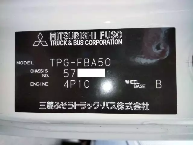 令和01年/平成31年04月中古小型冷凍バン・ウィング三菱ふそうキャンターの画像45