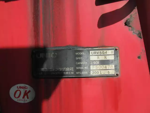 平成13年06月中古大型日野プロフィアの画像14