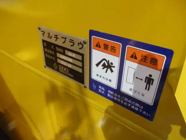 令和04年09月中古大型建設機械・フォークリフトコマツコマツの画像29