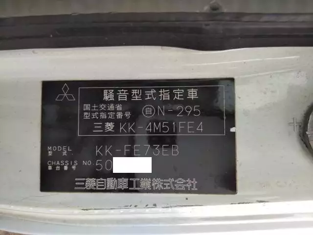 平成14年07月中古小型ミキサー車・高所作業車・その他特装車三菱ふそうキャンターの画像44