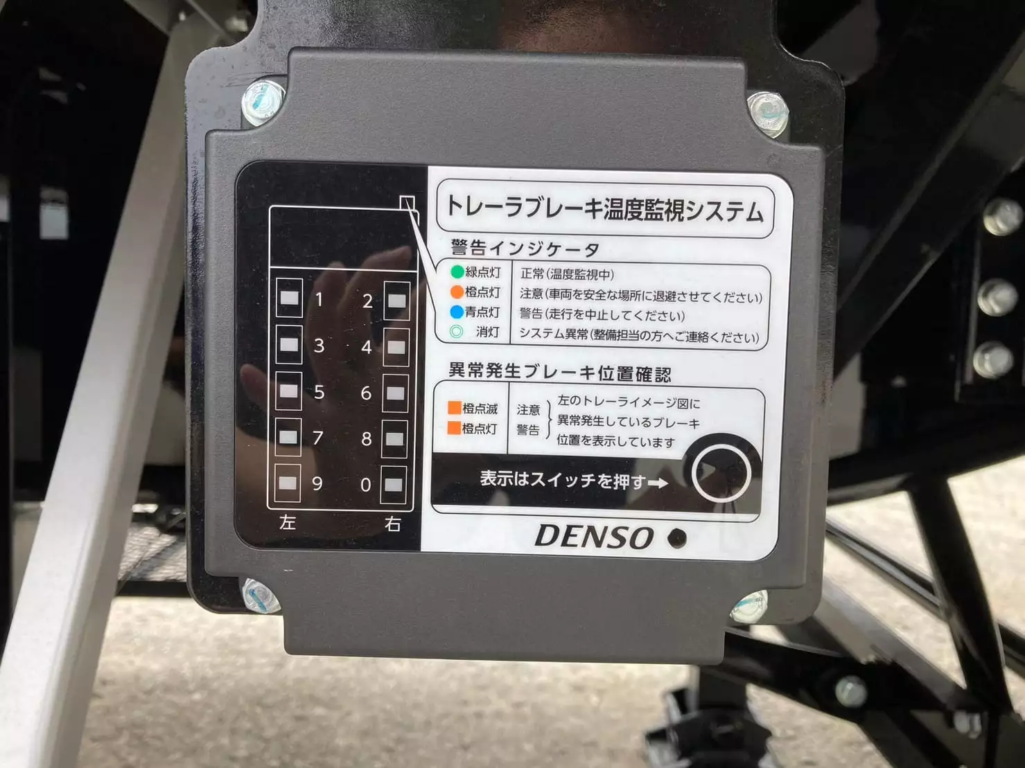 中古その他アオリ付トレーラー・フラットトレーラートレクスの画像16