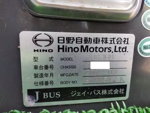 平成25年04月中古大型バス日野セレガの画像49