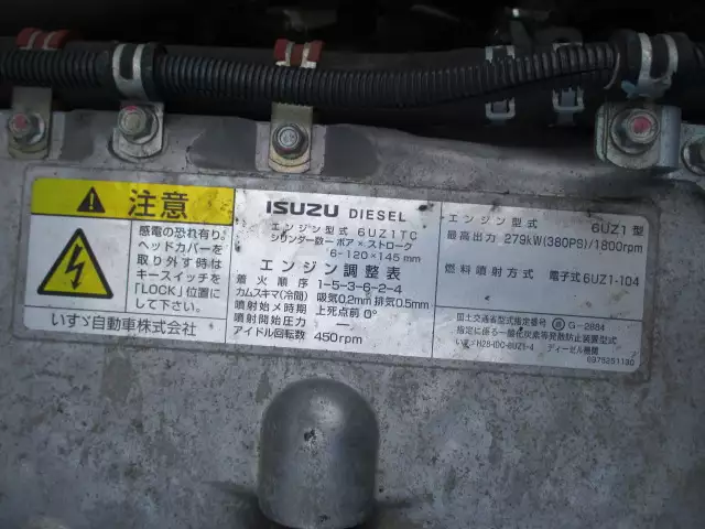 令和02年09月中古大型ダンプいすゞギガの画像48