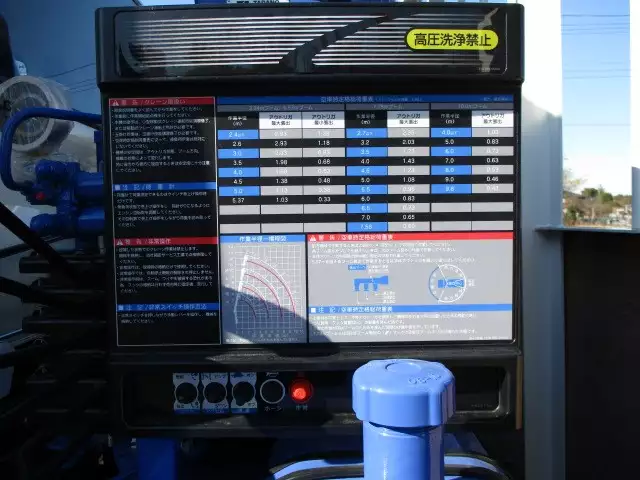 平成30年04月中古中型日野日野の画像14