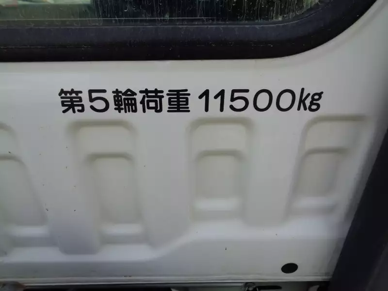 平成28年06月中古大型トラクタヘッドいすゞギガの画像13