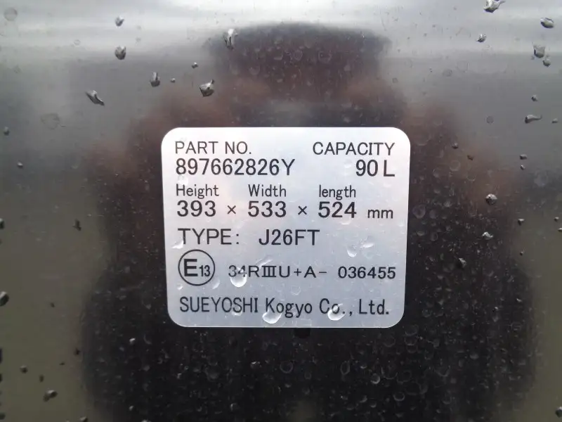 令和05年03月中古中型ダンプいすゞフォワードの画像30