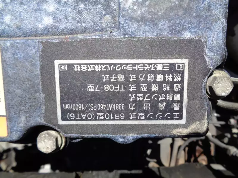 平成26年09月中古大型トラクタヘッド三菱ふそうスーパーグレートの画像38