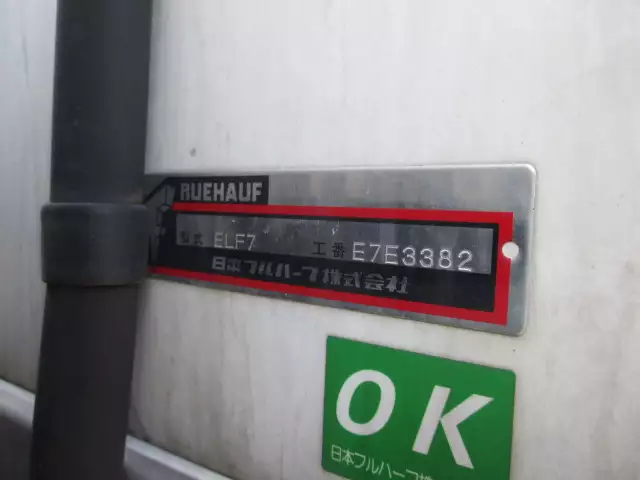 令和02年05月中古大型冷凍バン・ウィング日産UDクオンの画像25