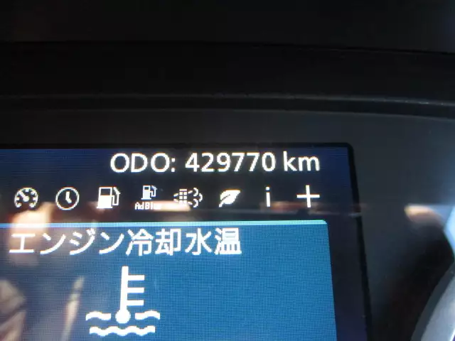 令和02年05月中古大型冷凍バン・ウィング日産UDクオンの画像32