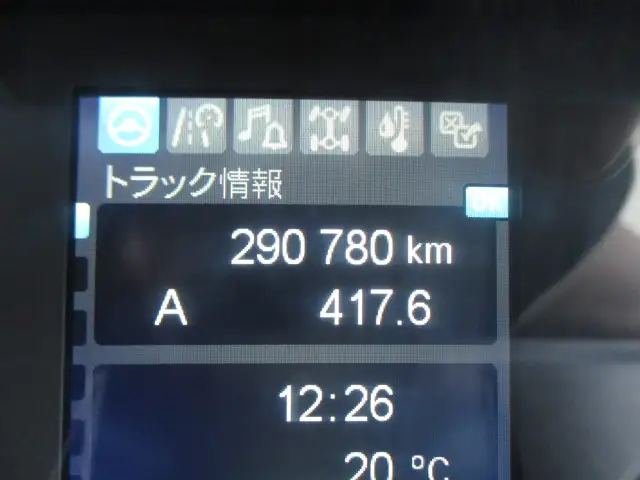 車検令和6年5月! 平成30年 三菱 4軸低床ドライウイング エアサス ハイルーフ AT 積載:13,900kgの画像50