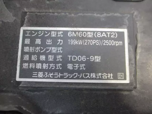 平成27年12月中古増トン三菱ふそうファイターの画像49