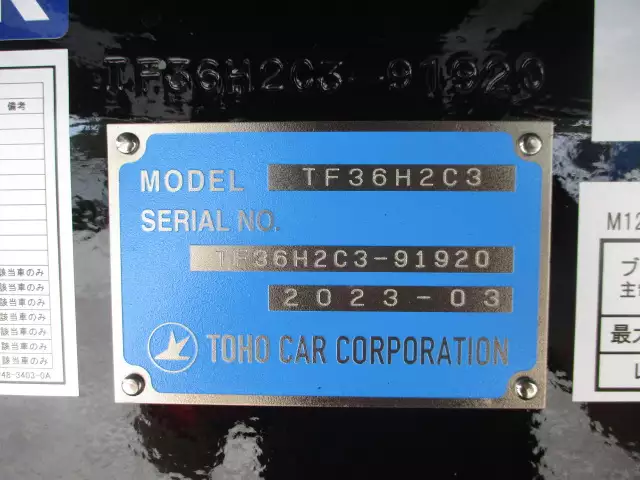 令和05年00月中古その他ダンプトレーラー・重機運搬トレーラー東邦の画像42