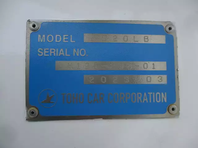 令和05年00月中古その他ダンプトレーラー・重機運搬トレーラー東邦の画像48