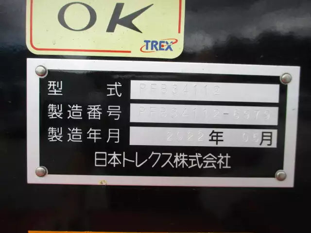 中古その他ダンプトレーラー・重機運搬トレーラートレクスの画像37