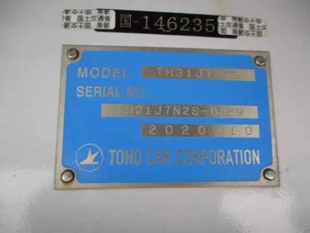 令和02年11月中古その他バントレーラー・ウィングトレーラー東邦の画像32