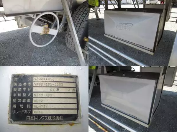 平成16年03月中古その他バントレーラー・ウィングトレーラートレクスの画像32