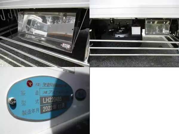 令和05年03月中古大型冷凍バン・ウィング三菱ふそうスーパーグレートの画像23